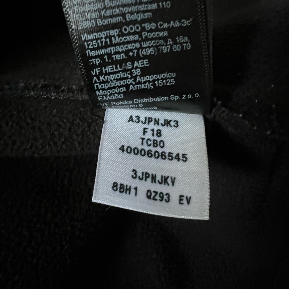 North Face Shell Jacket - image 6